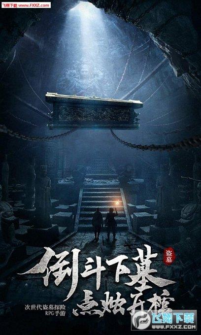 总规模400亿元 国有企业存量资产优化升级基金成立