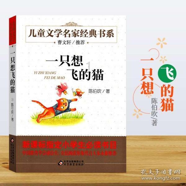 厉害了我的巧虎7