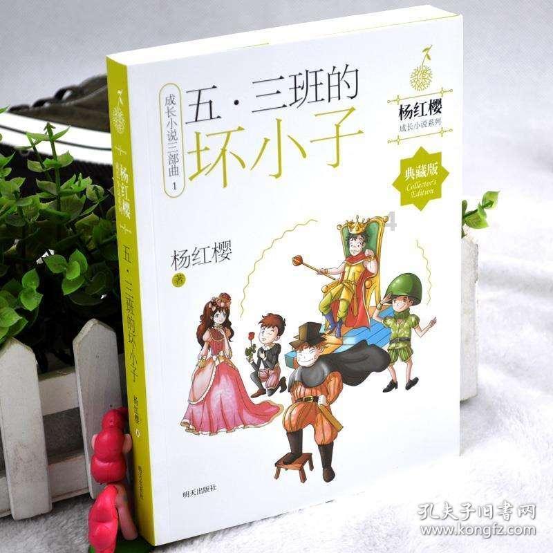 豆娃勇士