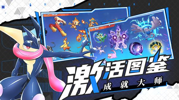 英勇骑士向前冲