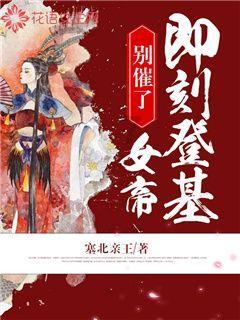 战国无双：真田丸