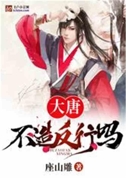杨瀚森砍下近20分,新晋“CBA第一帅”首秀惊艳