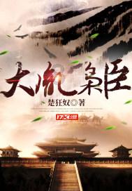 救援帅男孩