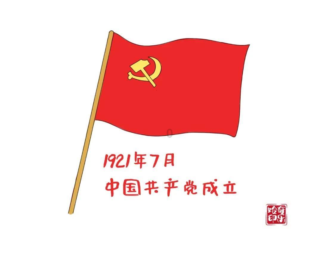 冰火人魔法森林大冒险