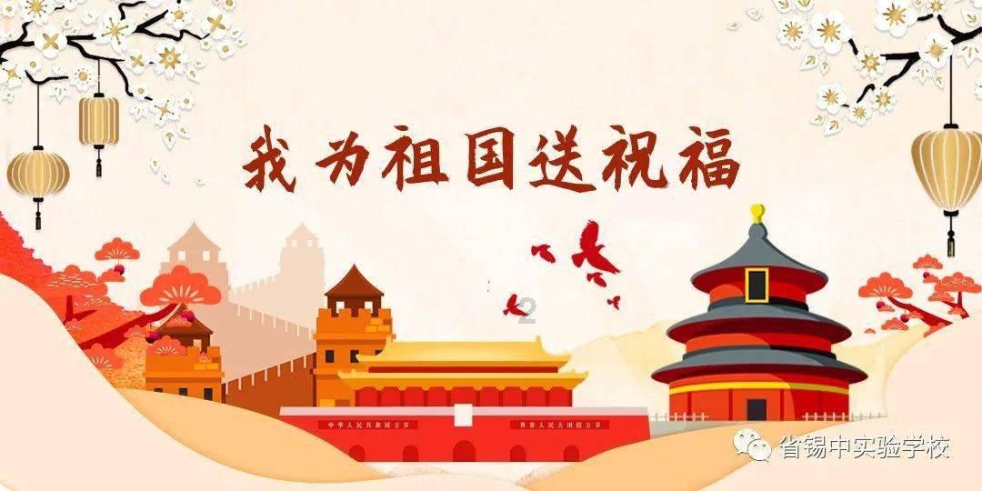 韵动节拍 | 大寒,让我们在运动中送腊迎春
