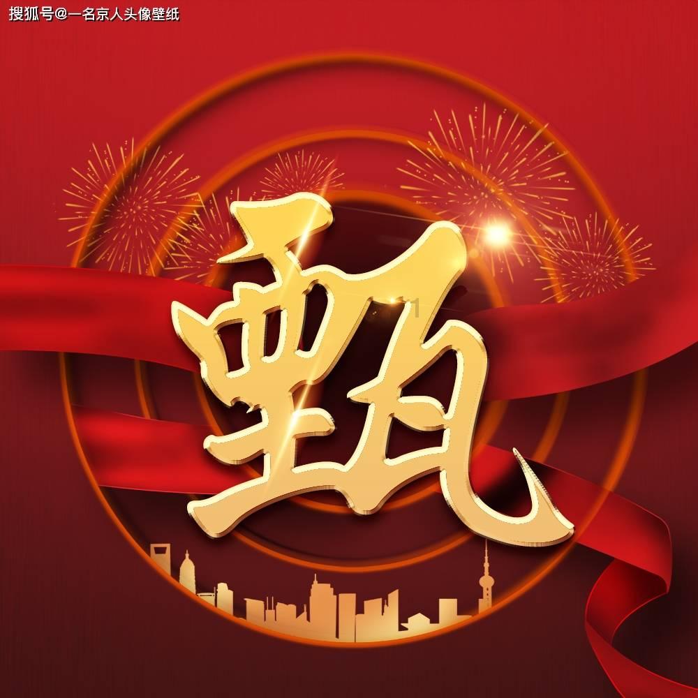 增持回购热情不减 沪市公司集体传递信心