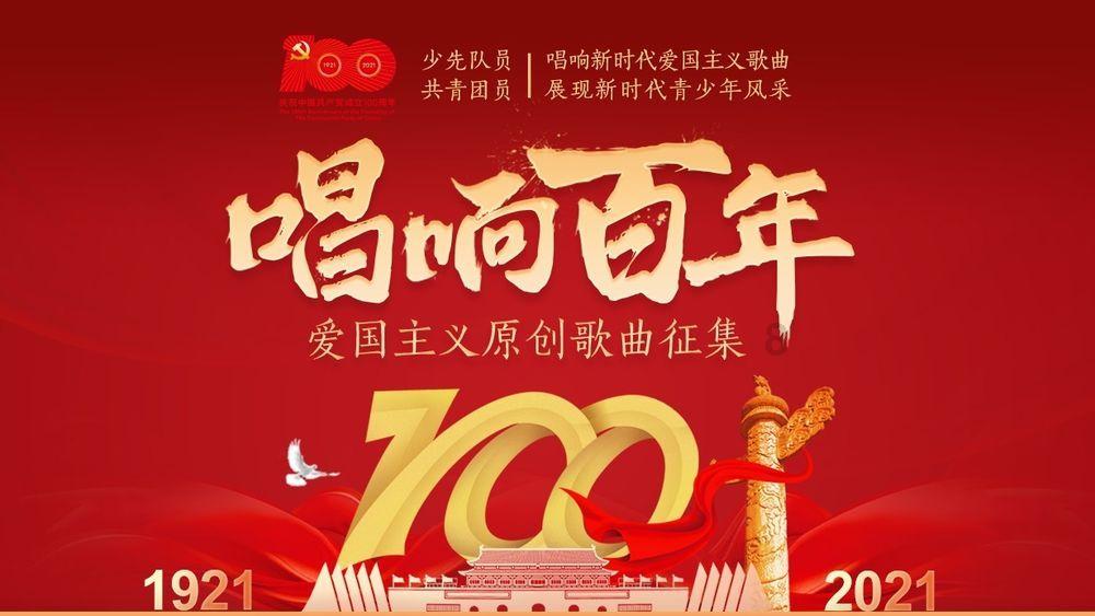 救援小洋葱
