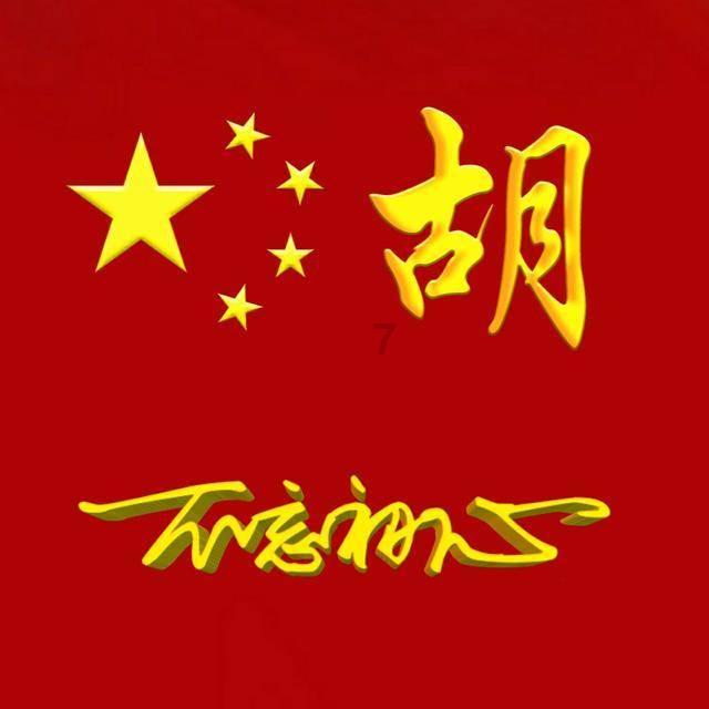 救援可爱的小丑