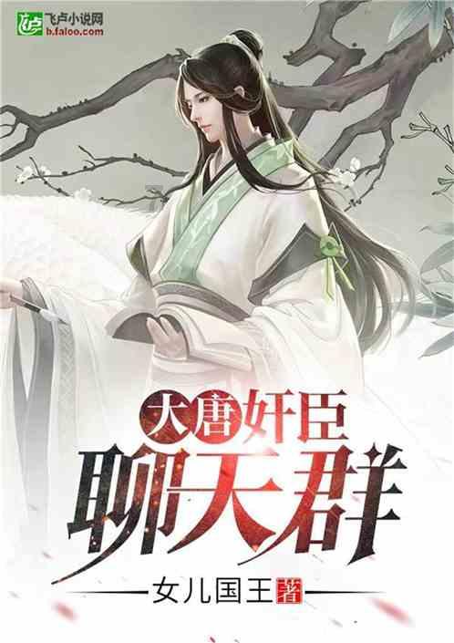 微酸秘密