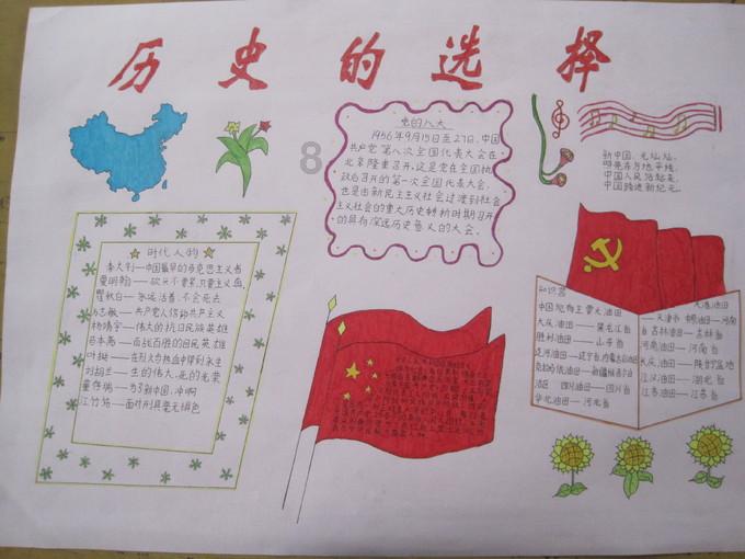 花群中的女孩