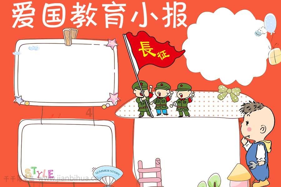 夏季热带海滩逃生