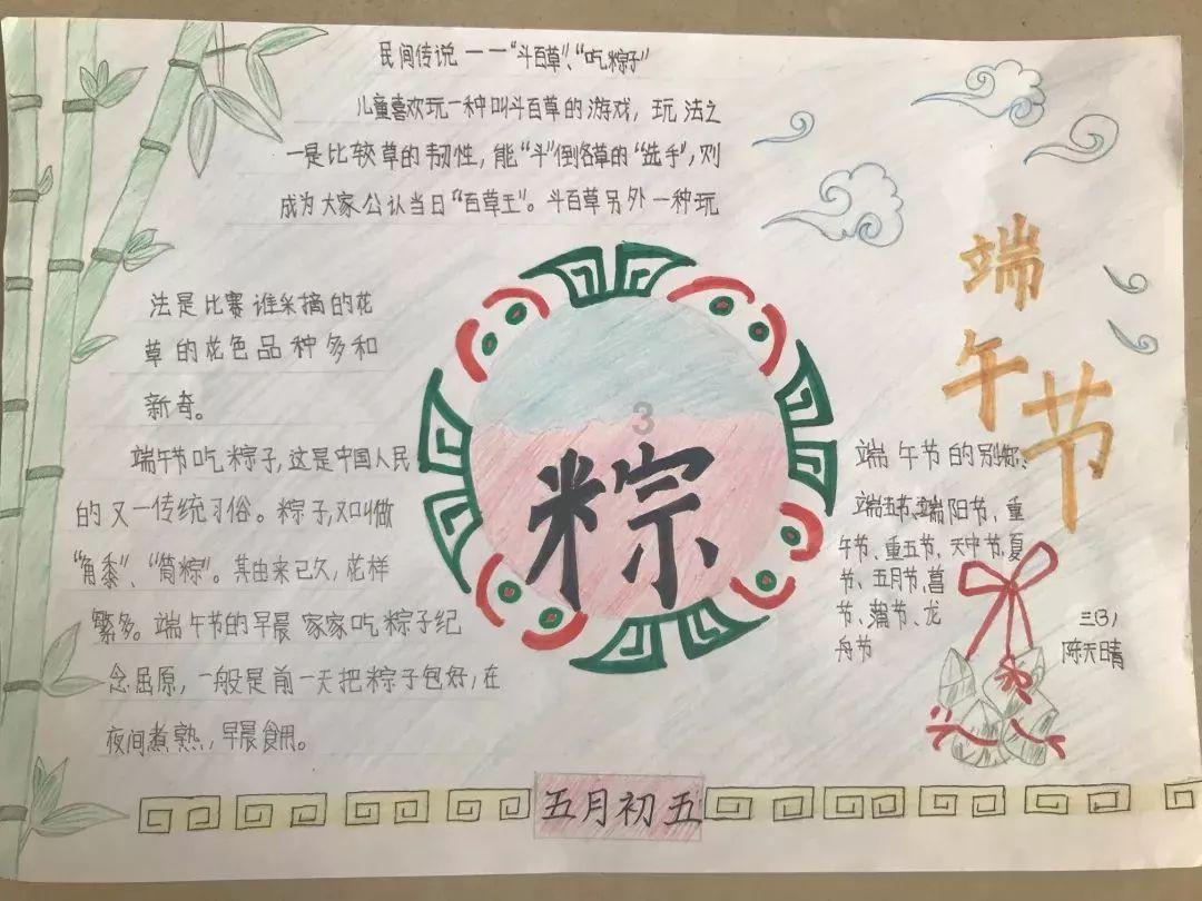 老师带队游哈尔滨将娃忘车上，半个小时后才发现，司机一句话将娃吓成表情包