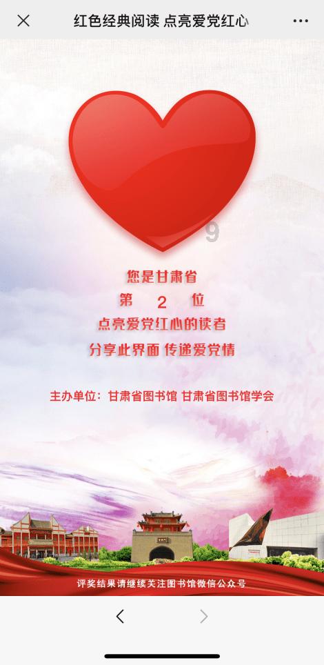 美妙夏季拼图