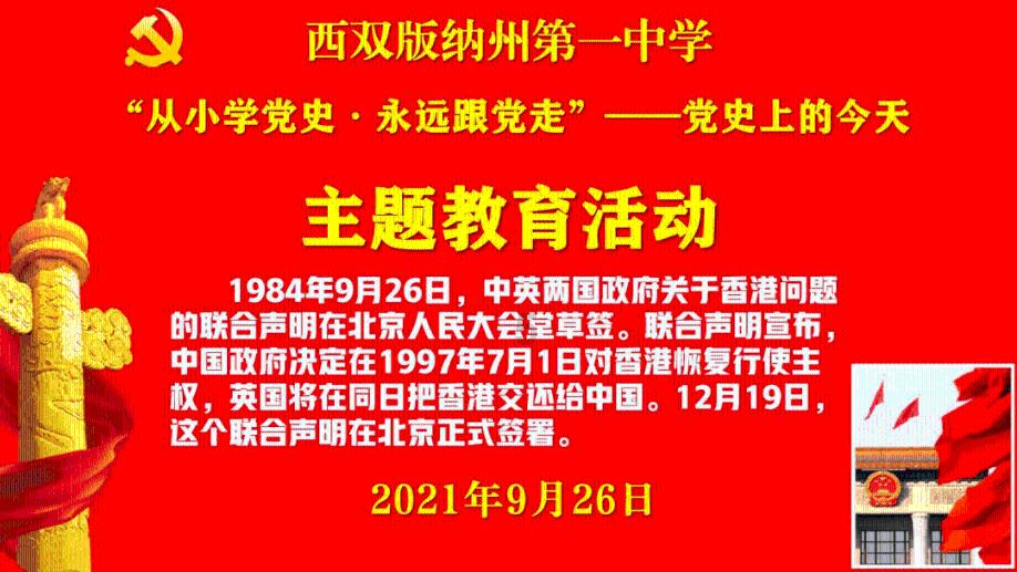 4399降魔录