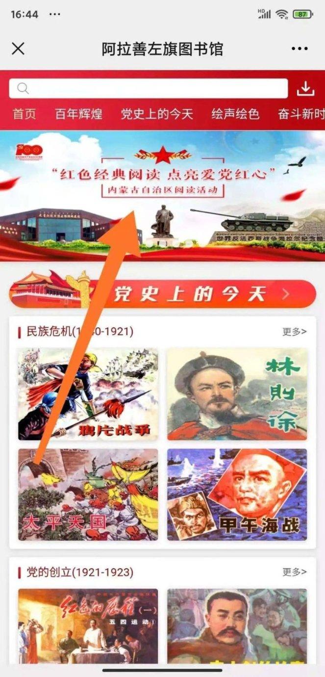 我就是妖女