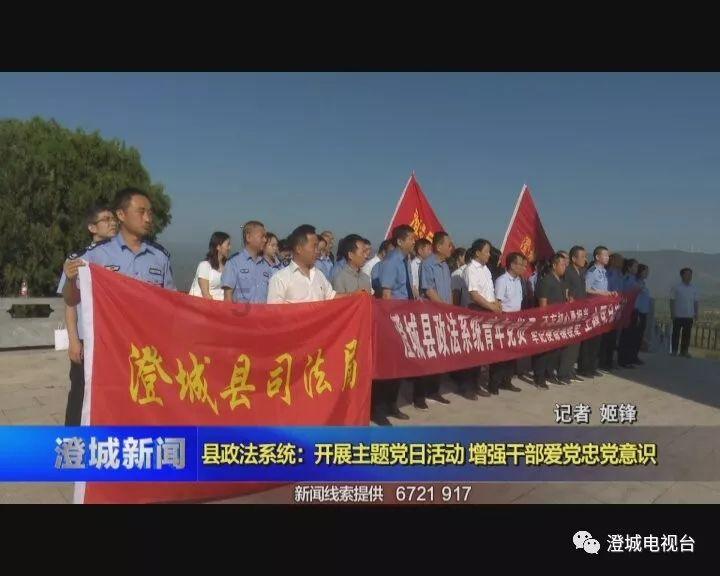 雨血前传：蜃楼