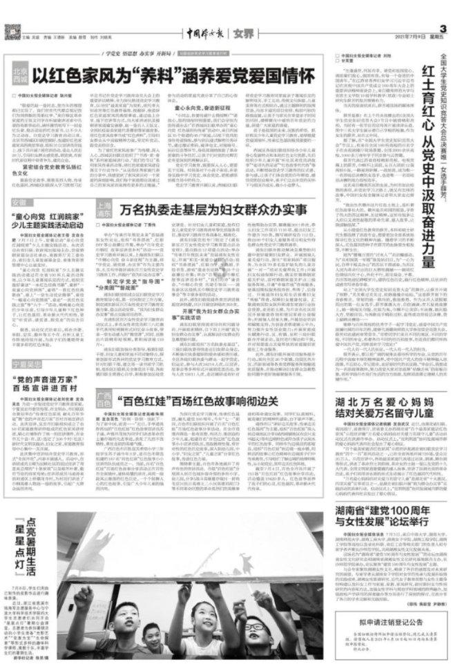 （经济观察）综合科技创新水平指数西部第一，重庆是如何炼成的？
