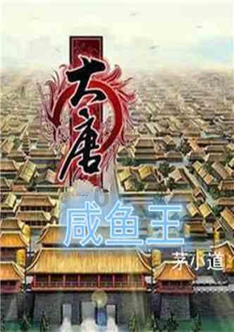 美式橄榄球大赛