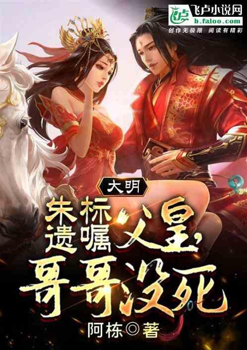 逃出平静乡村