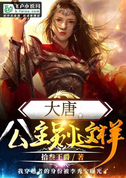 星际穿梭